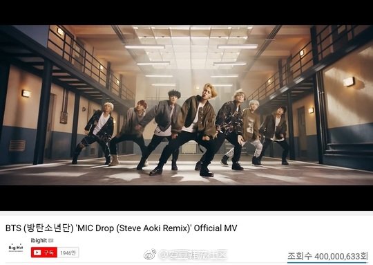 [星聞]防彈少年團《MIC Drop》（Remix）MV突破4億 更新自身韓國歌手最多紀錄