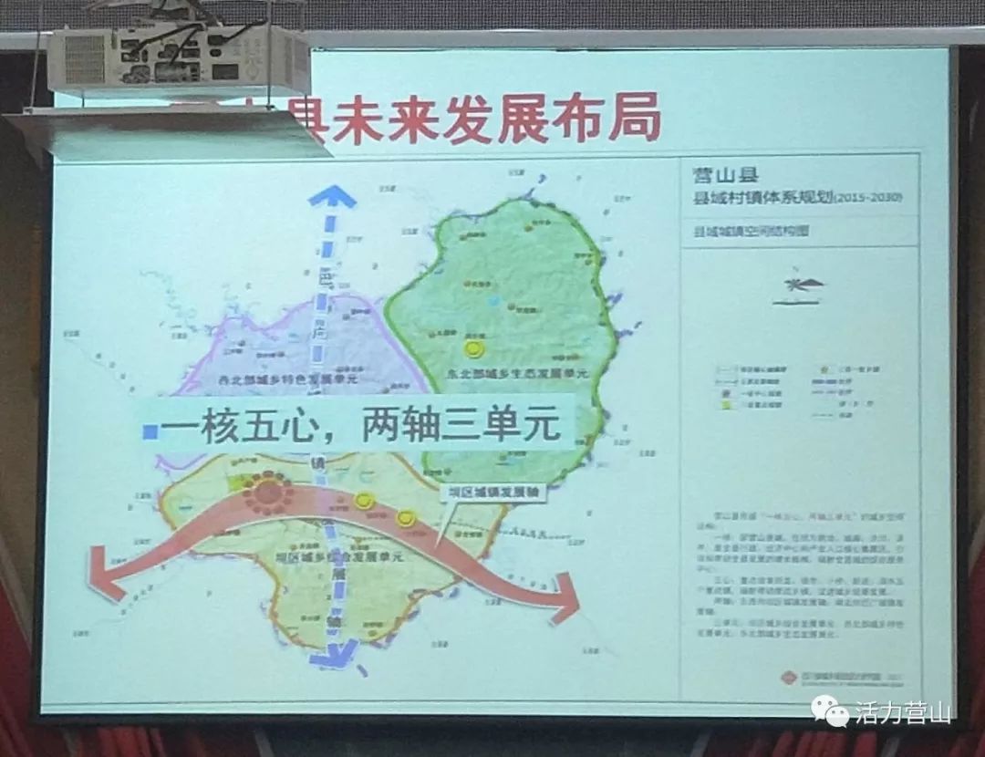 据了解,在2018至2030年之间,营山县初步规划了"四铁五高一机场一轻轨