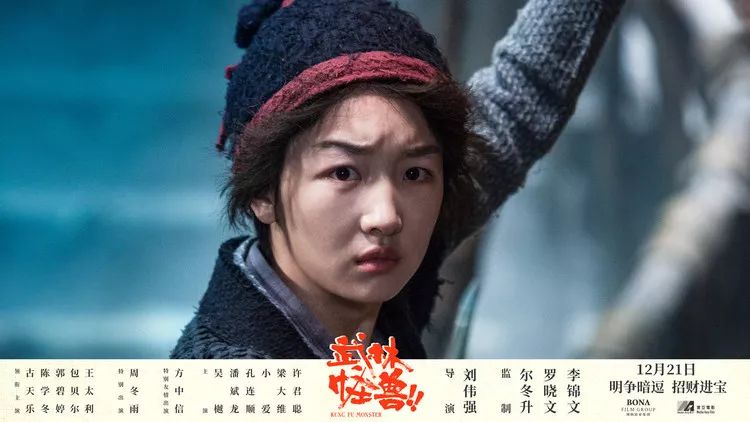 古天樂再演大俠！《武林怪獸》六大看點一笑泯恩仇