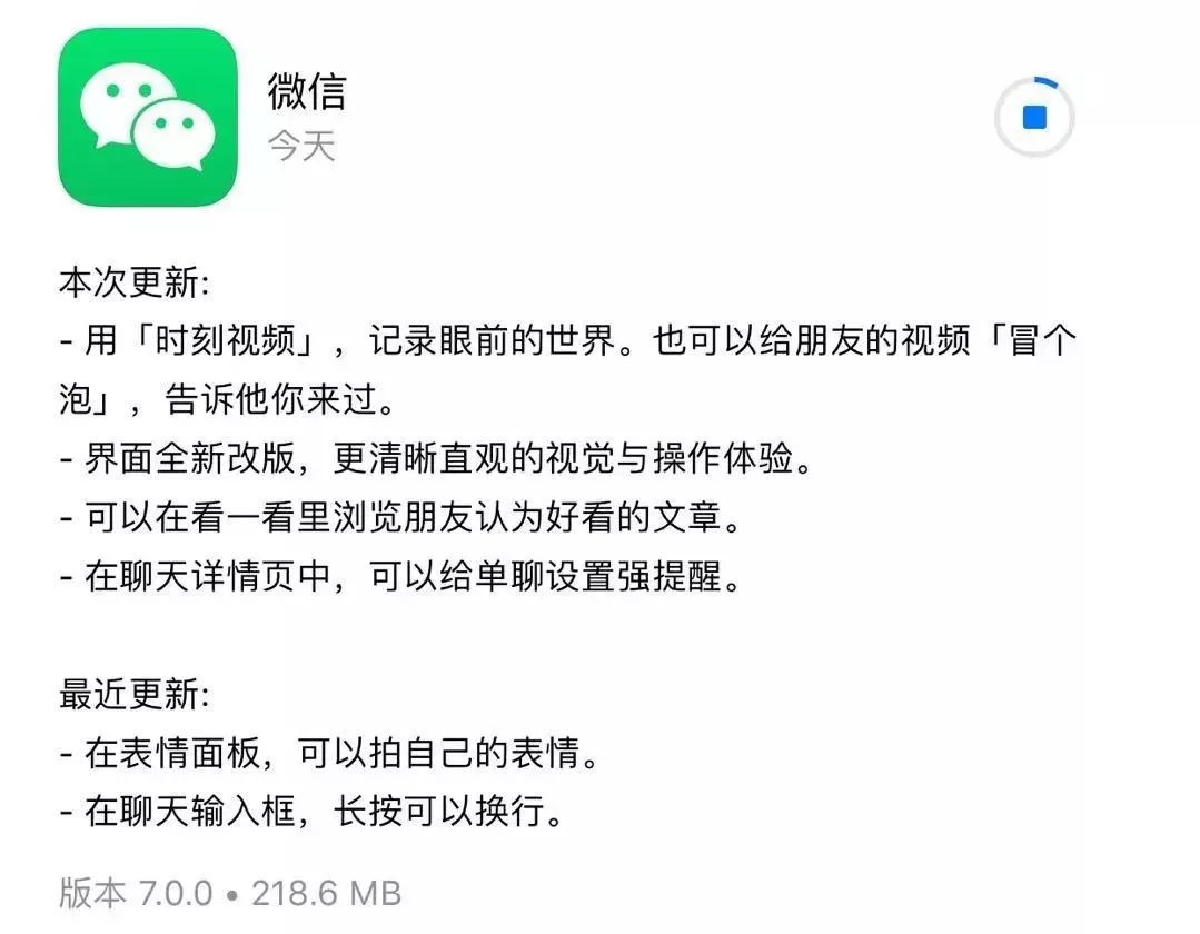 微信巨變！你熟悉的功能都變了！網友：後悔更新能退嗎…… 科技 第2張