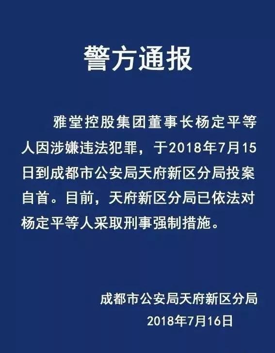 復盤2018中國快消B2B十大商業事件：逆風而行，向陽而生 科技 第3張