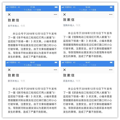 阜平人口_阜平又双叒叕招人了(2)