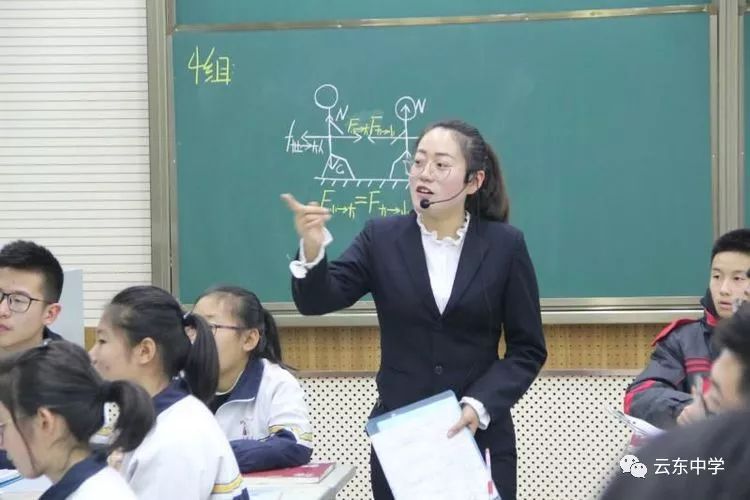 杏坛精英齐抖擞三尺讲台竞风流云东中学举行第十七届课堂大赛