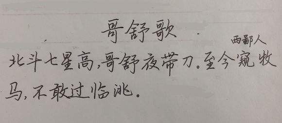 姓人口的意思_人口老龄化(3)