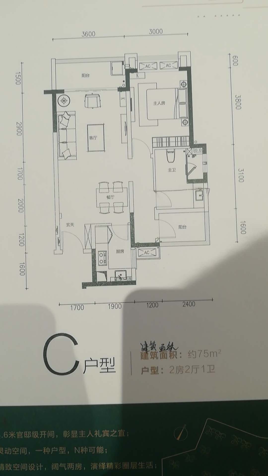 惠州长居人口_惠州白石镇秋长地图(2)