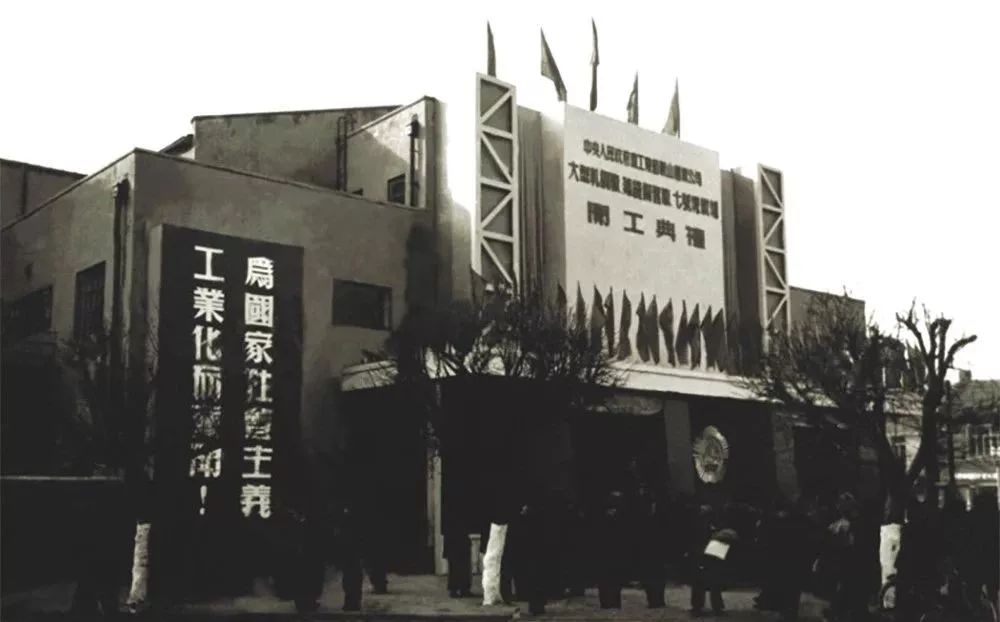 1948年12月26日,经东北行政委员会批准,鞍山钢铁公司正式成立.