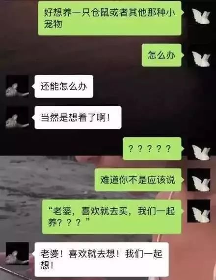 对象来姨妈怎么办