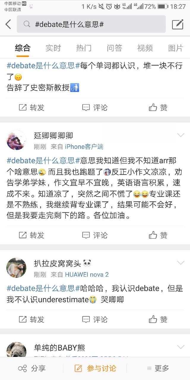 中国人口问题英语作文_中国人口问题(2)