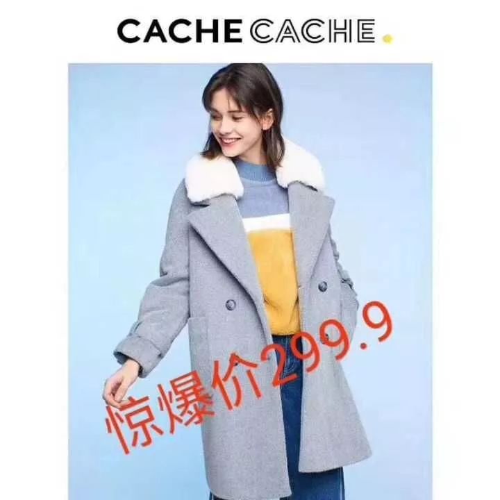 cache-cache全場冬裝買二贈一！！！