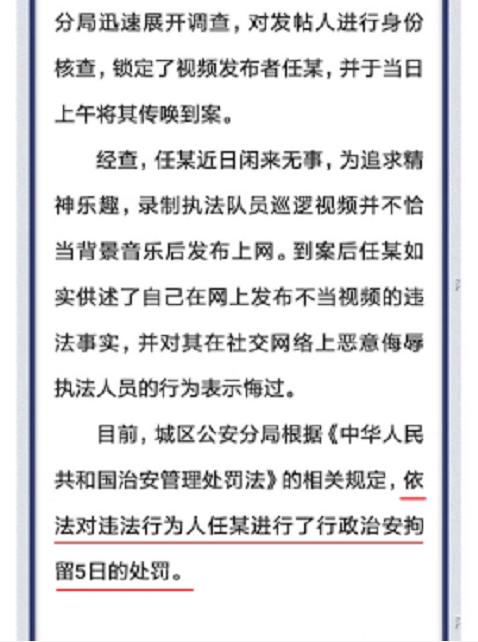 听报案人口供_派出所录口供照片