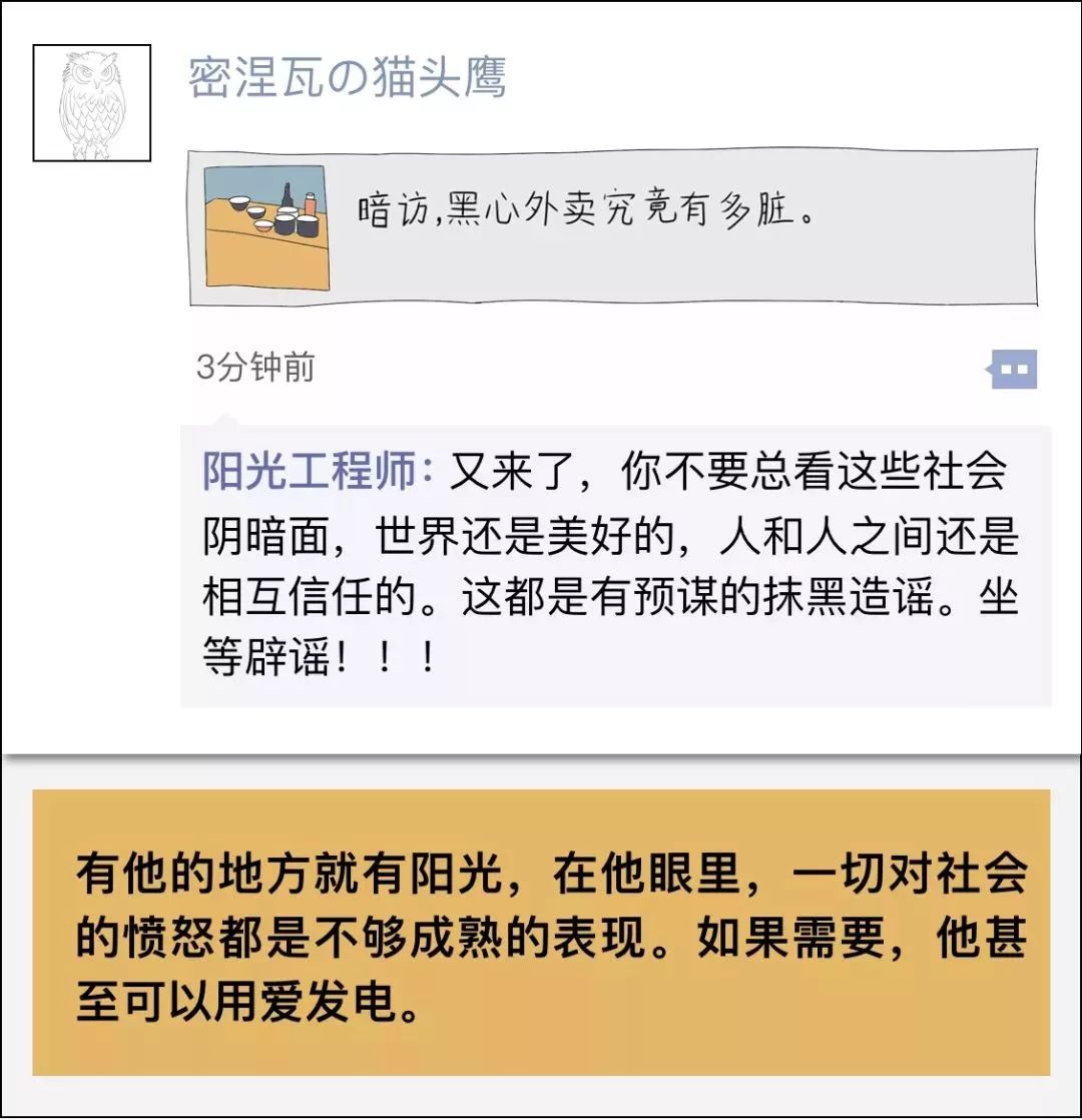 朋友圈招聘_招聘海报朋友圈招聘图片(3)