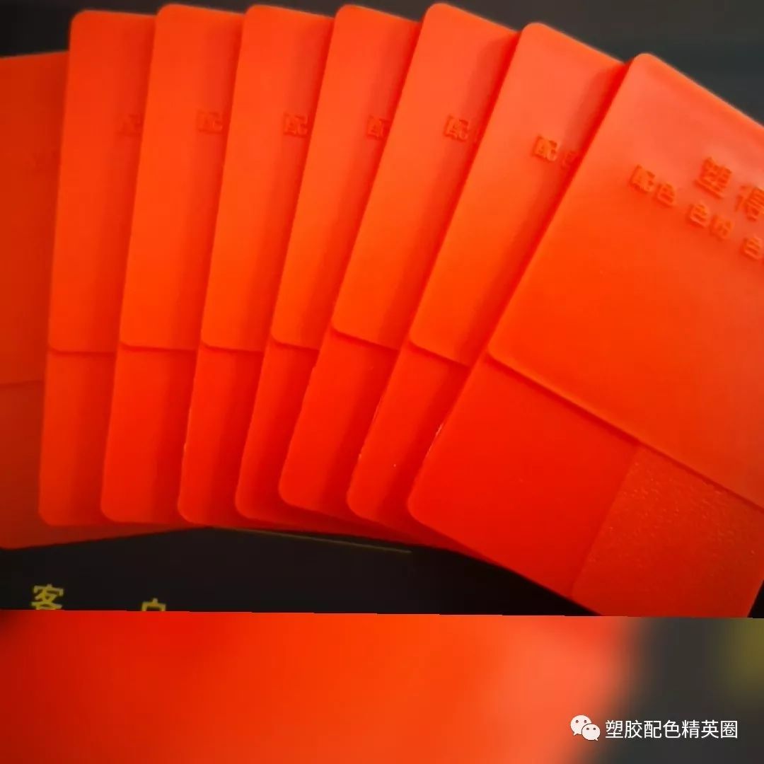 珊瑚橘2019年度代表色塑胶配色指南pantone161546livingcoral