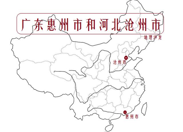 沧州各城市gdp是多少_【上半年河北省各地级市GDP出炉有4座城市不到1000亿元!】(2)