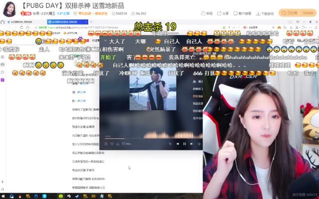 黃中柳加入PUBG DAY，各大主播秀唱功，觀眾聽完流淚瞭！