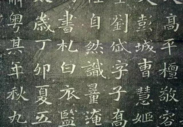 楷书定义:形体方正,笔画平直,可作楷模