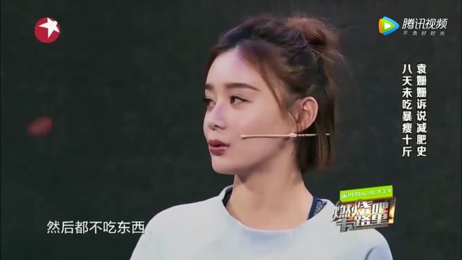 女明星們的減肥路：楊紫減肥讓她抑鬱 多動症患者也可能是易胖體質 娛樂 第14張