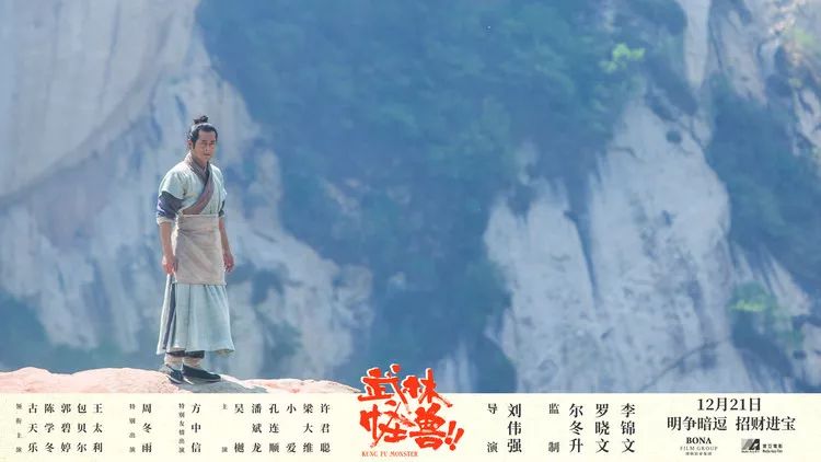 古天樂再演大俠！《武林怪獸》六大看點一笑泯恩仇