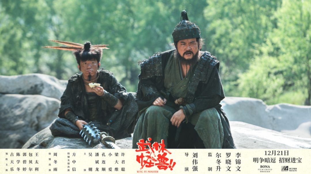 古天樂再演大俠！《武林怪獸》六大看點一笑泯恩仇