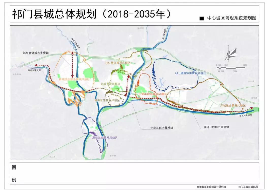 祁门县县城总体规划(2018-2035年)公示