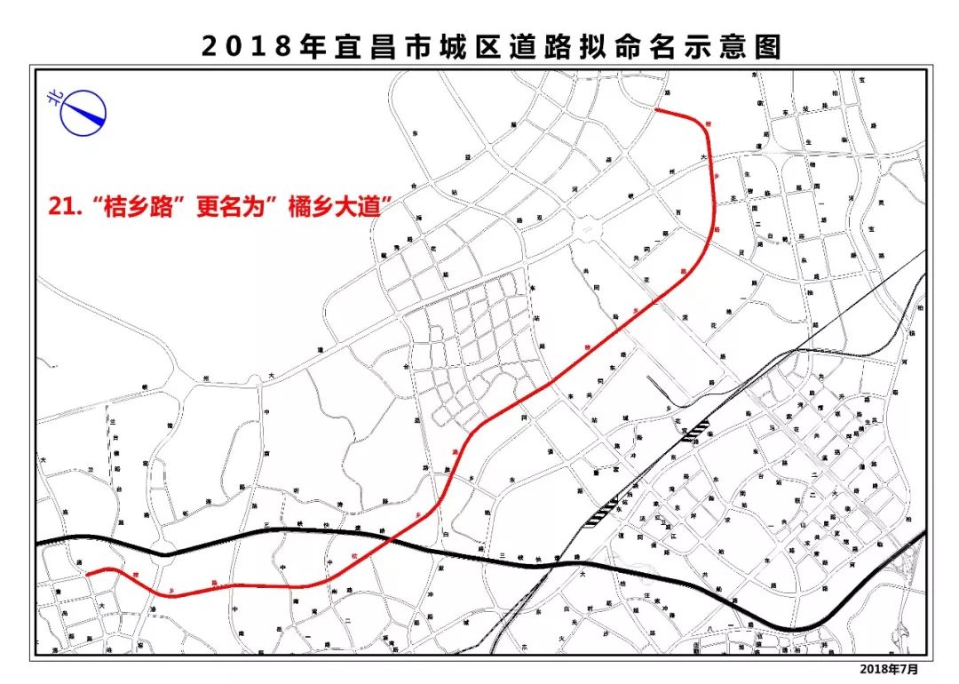 宜昌37条道路有了新名字,你知道都是以什么命名?