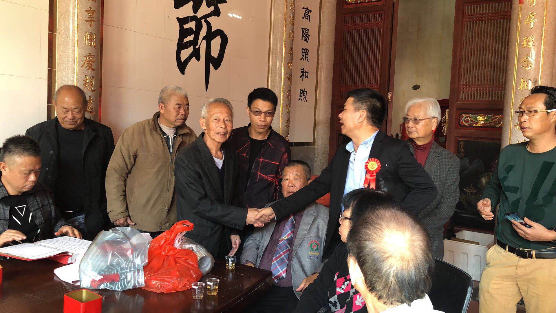 广东湛江吴川市杨志埇村卜迁车头村许氏到福建晋江溜江村认祖归宗