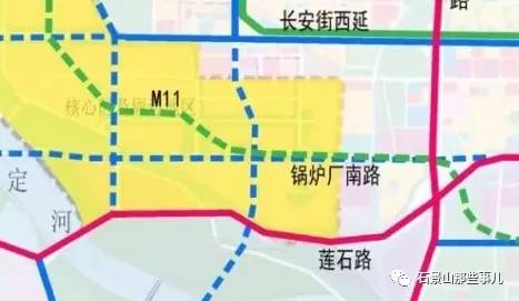 11号线一期西段启动规划建设石景山第四条地铁要来了