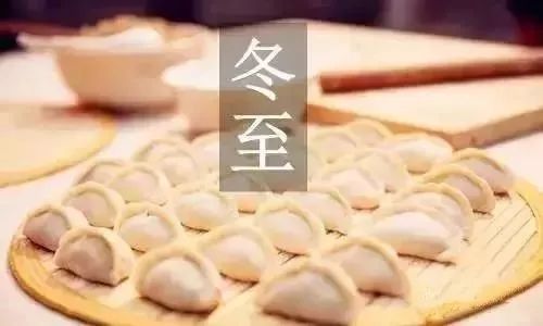 你一定不知道:冬至吃饺子是为了纪念谁?