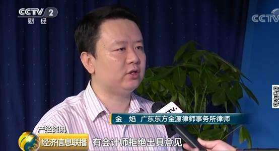 艾穗江任万家乐董事长