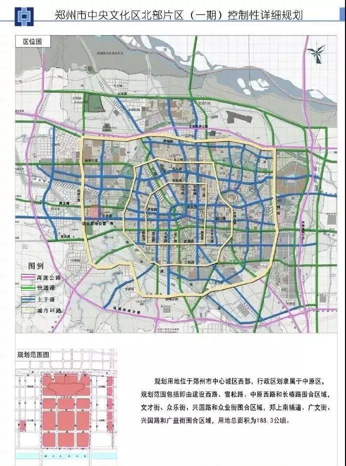 河南县域经济总量_河南牧业经济学院排名(2)