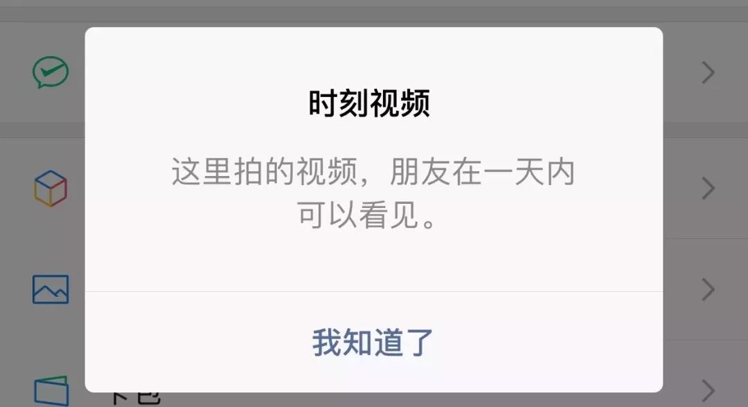 微信巨變！你熟悉的功能都變了！網友：後悔更新能退嗎…… 科技 第24張