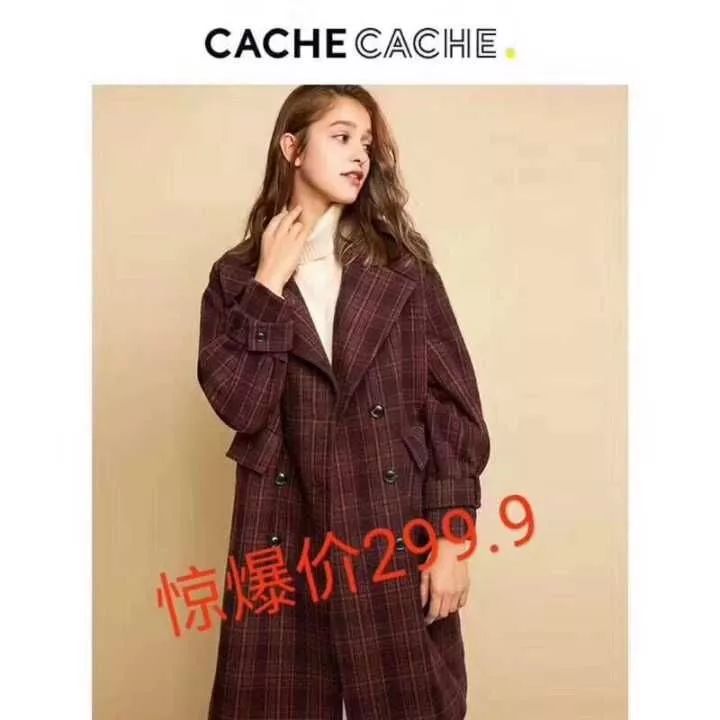 cache-cache全場冬裝買二贈一！！！