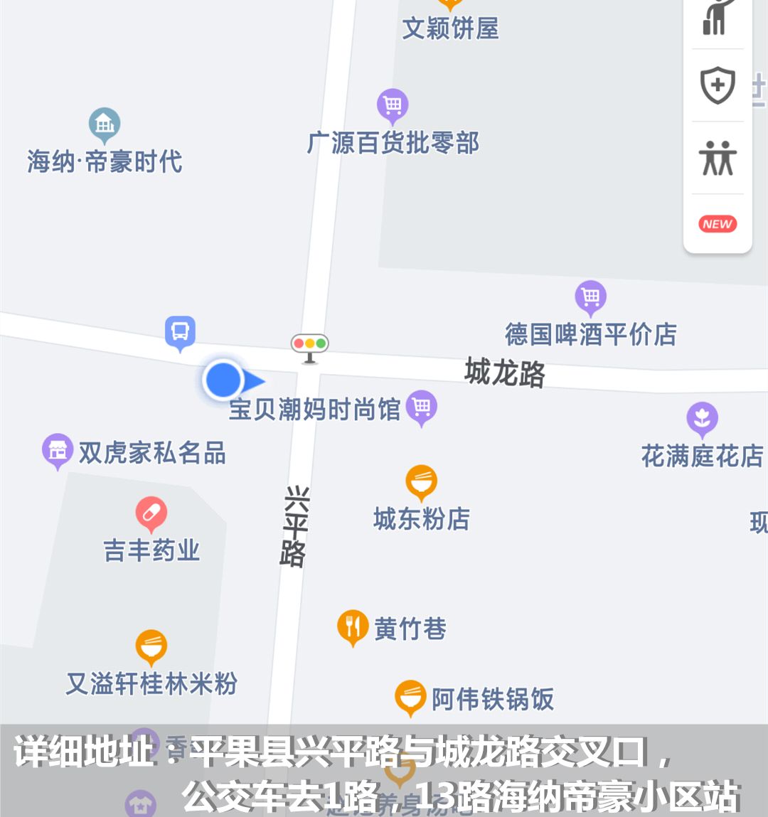 平果县海纳商业街为什么人山人海那么火爆原来