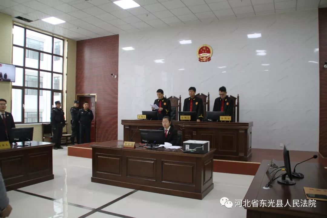 【扫黑除恶在行动】东光法院依法公开宣判杨国平等恶势力团伙犯罪案件