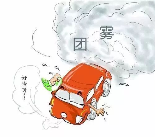 大雾天气也开始悄然降临.