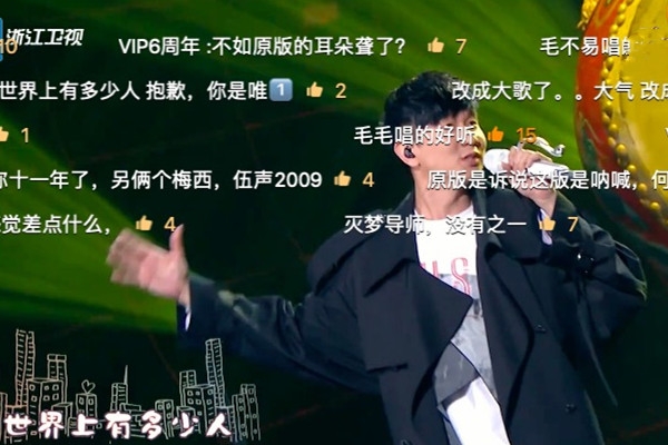 林俊傑實力演繹不一樣的編曲，唱得很好聽，張靚穎的動作很圈粉