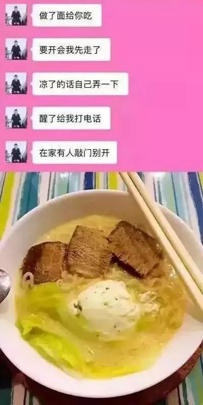 对象来姨妈怎么办