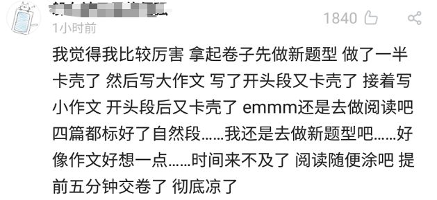 成语言什么无什么(4)