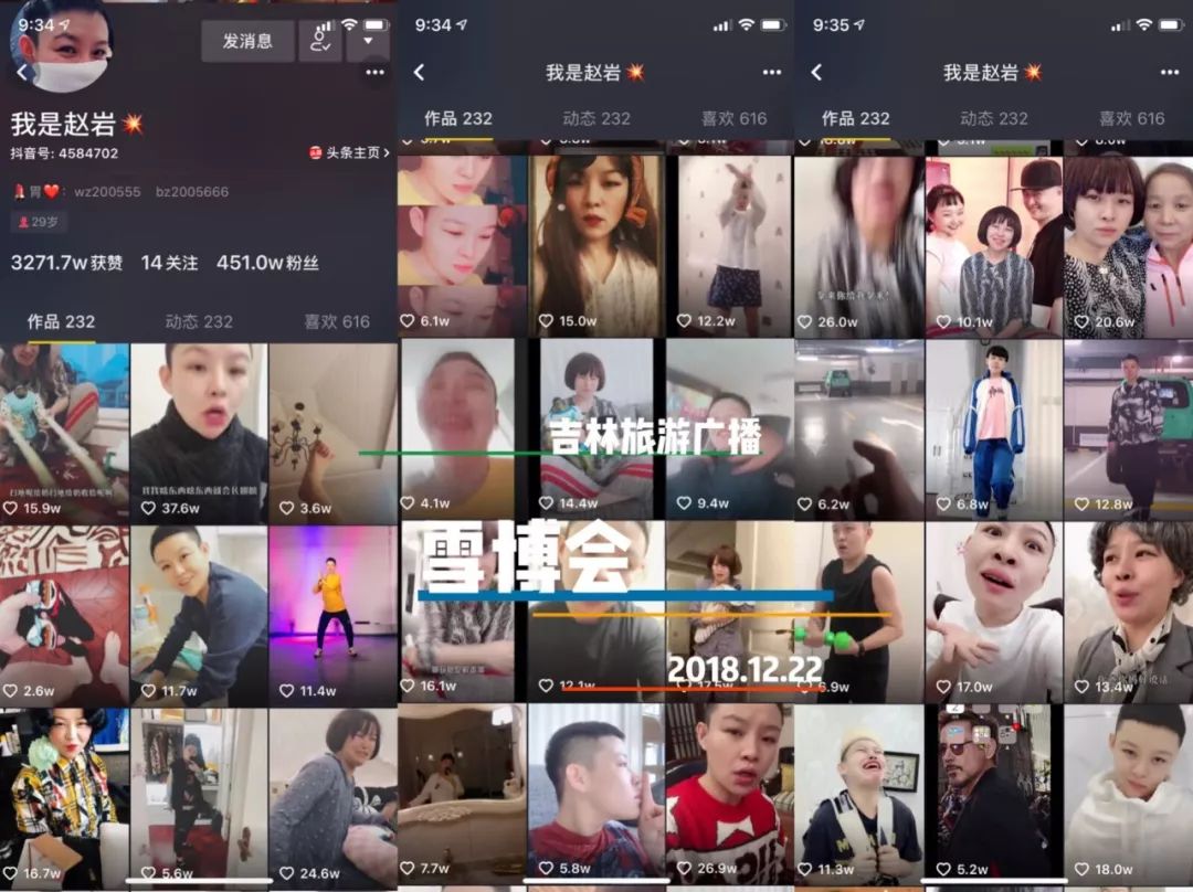 那么玩抖音看抖音的你,一定就会知道这个人——赵岩! 就说像不像吧!