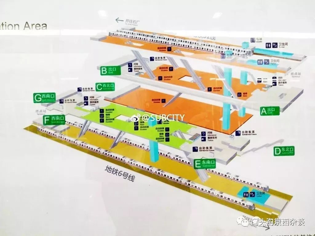 门头沟地铁西延线开通进入到计时各个站台大曝光