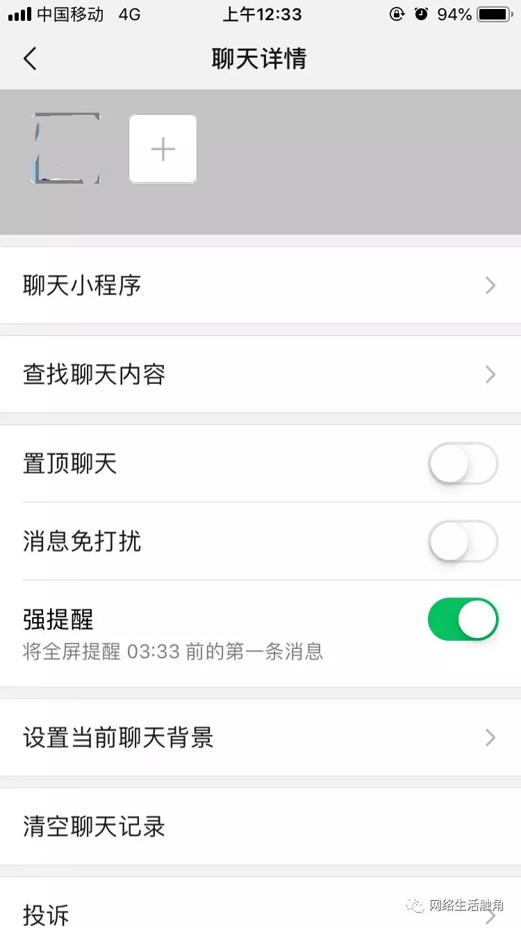 微信 7.0.0 for iOS 全 新髮布，全新界面、時刻視頻和看一看功 科技 第5張