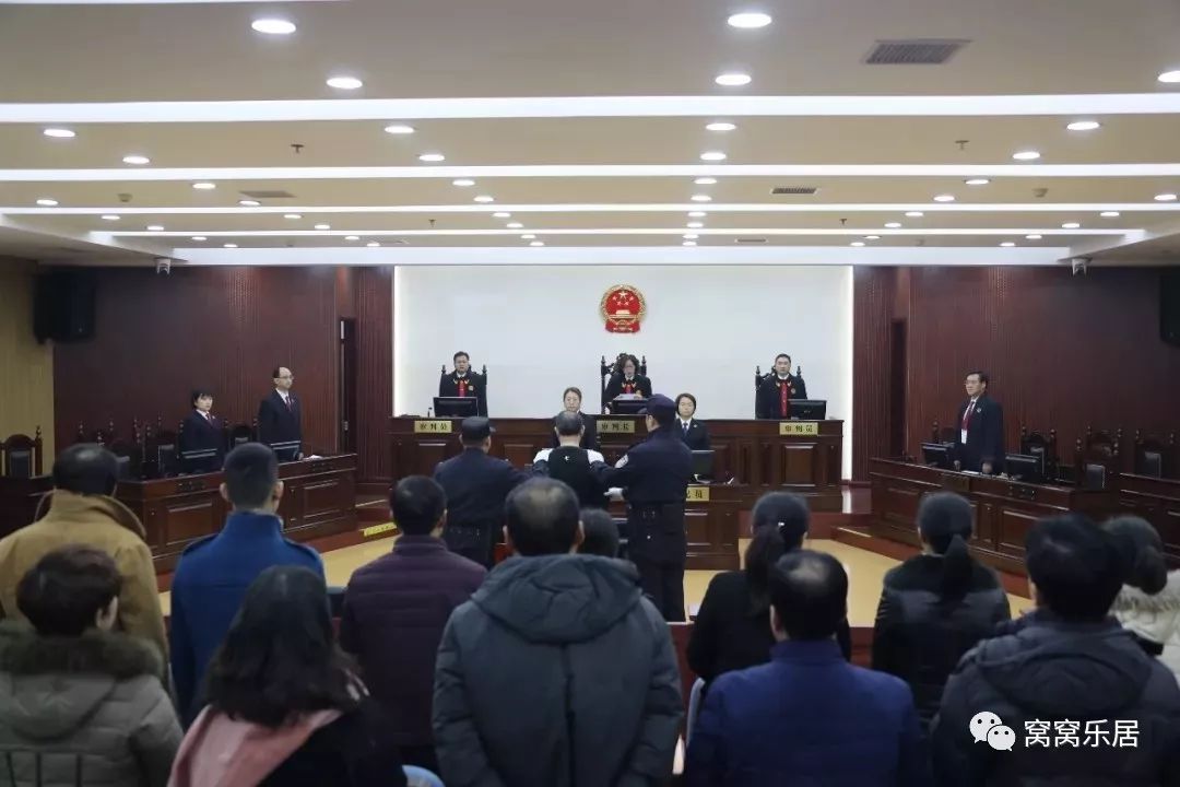 赣榆区原政协副主席穆家莹一案公开开庭宣判