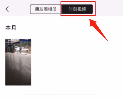 微信巨變！你熟悉的功能都變了！網友：後悔更新能退嗎…… 科技 第30張