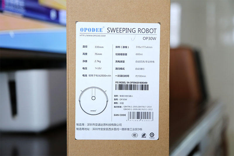 人生中的第一個智能掃地機器人： OPODEE OP30W體驗 科技 第3張