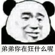 周末我还能干什么?圣诞快乐小红帽表情包