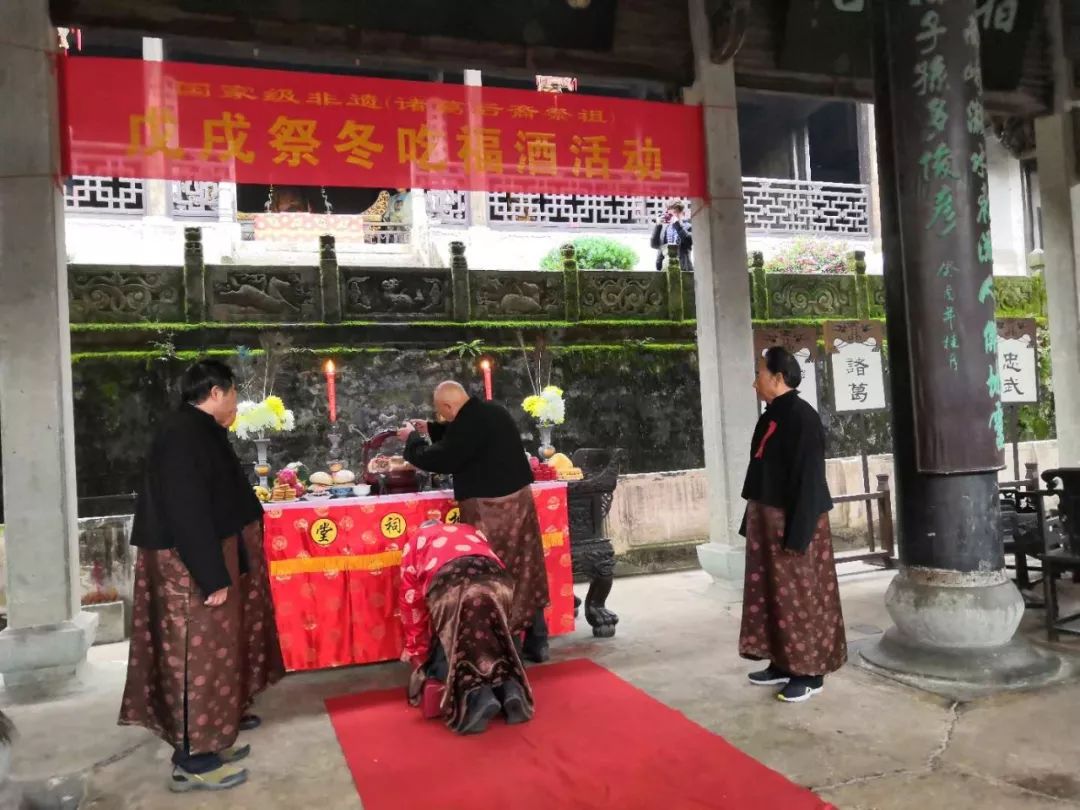 冬至| 戊戌祭冬,八卦村里吃福酒_祭祀