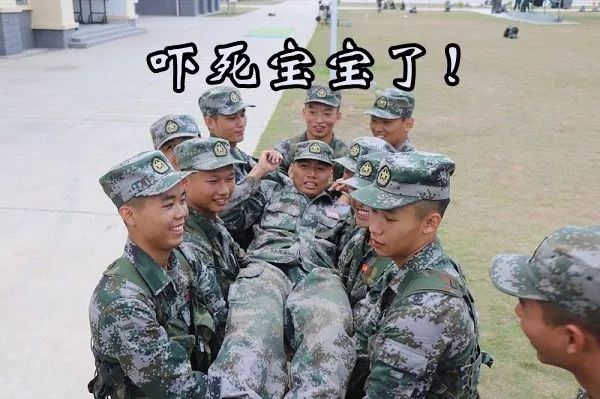 兵哥哥,你……你……又皮了!