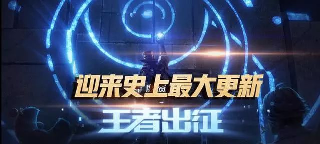 王者榮耀：s14賽迎來峽谷巨大改變！ 遊戲 第1張