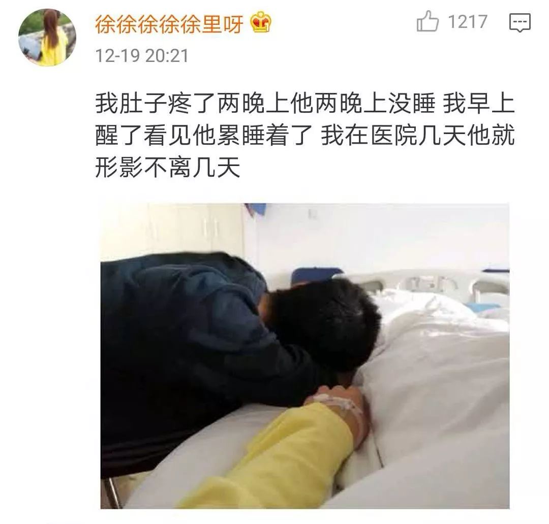 对象来姨妈怎么办