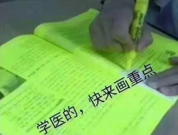 古有 四大名著 今有 医学生蓝色生死恋 来看看差距吧 也就 一点点.