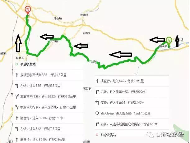 金华方向车辆:横溪收费站下高速→沿东西大街→s322省道→s35省道→s